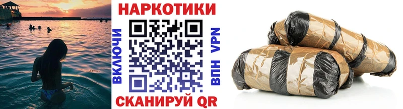 Где можно купить наркотики Спасск-Дальний Cocaine Меф мяу мяу ГАШ Alpha PVP Метамфетамин Бошки Шишки АМФЕТАМИН