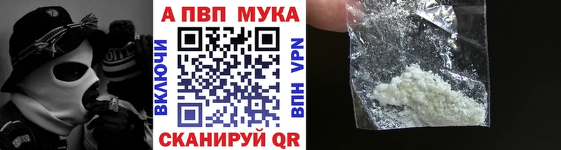 сколько стоит  Спасск-Дальний  mega онион  Альфа ПВП СК 