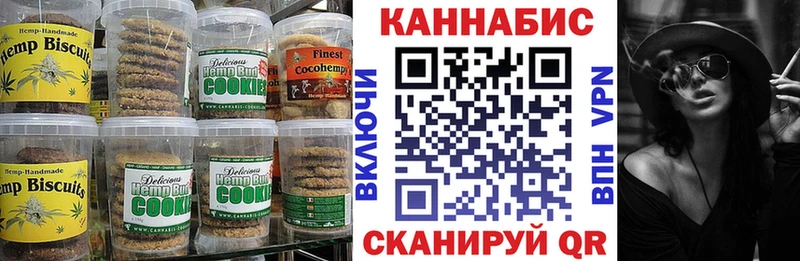 blacksprut сайт  продажа наркотиков  Спасск-Дальний  Еда ТГК конопля 