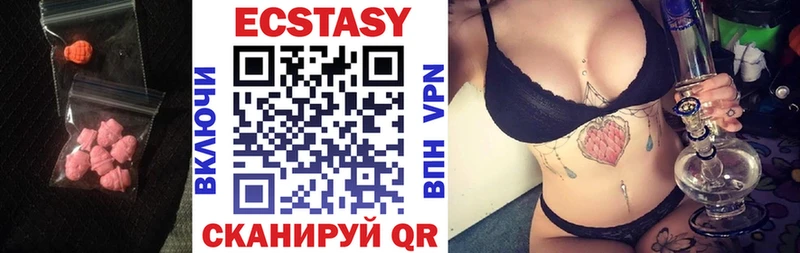 цена   KRAKEN онион  площадка официальный сайт  Спасск-Дальний  Ecstasy XTC 