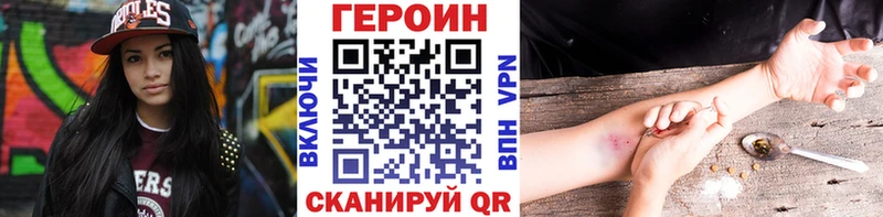 ГЕРОИН Афган  Спасск-Дальний 