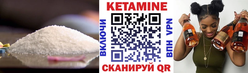 Кетамин ketamine  даркнет какой сайт  Спасск-Дальний 