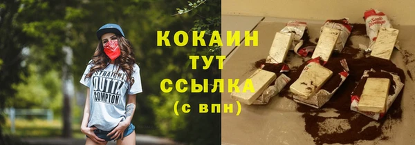 кокс Армянск