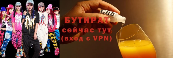 jwh Аркадак