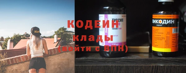 альфа пвп Бронницы