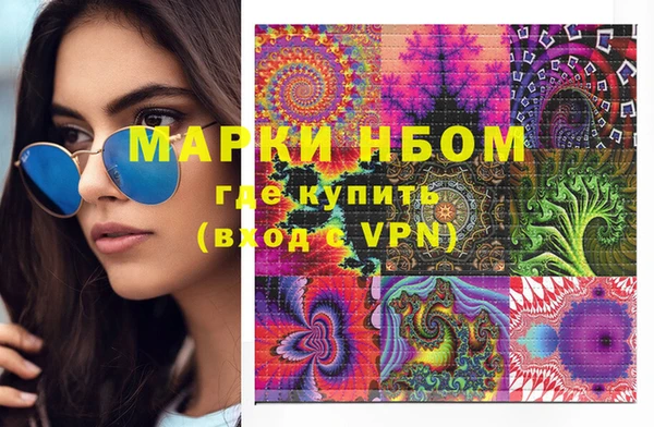 мяу мяу мука Бугульма