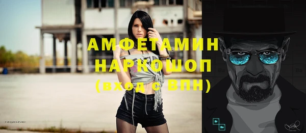 альфа пвп Бронницы