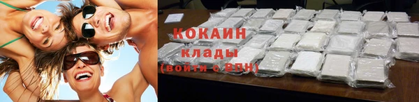 кокс Армянск