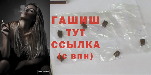 jwh Аркадак