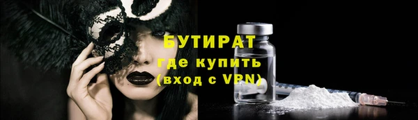 альфа пвп Бронницы