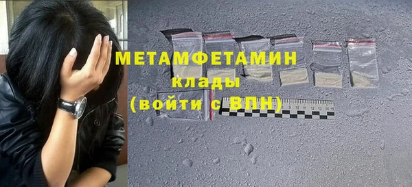 соль ск Арсеньев