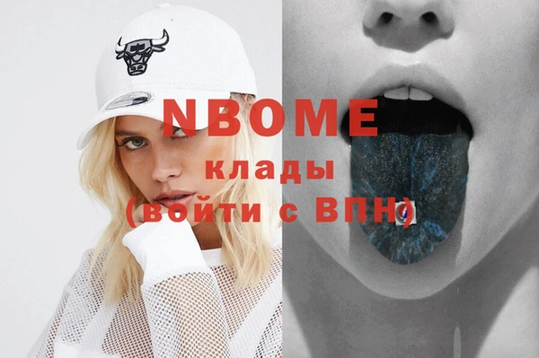 альфа пвп Бронницы