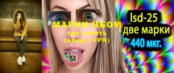 альфа пвп Бронницы