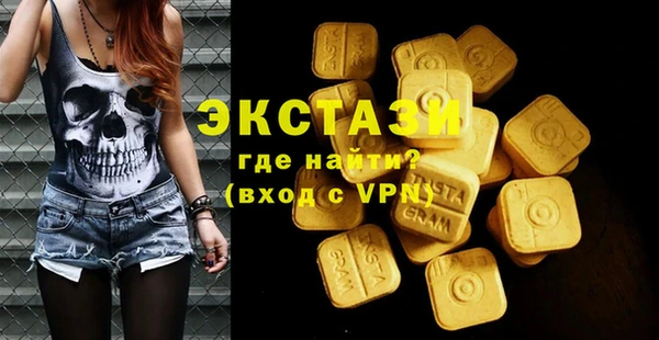 мяу мяу мука Бугульма