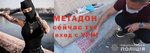 кокс Армянск