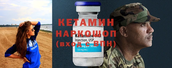 альфа пвп Бронницы