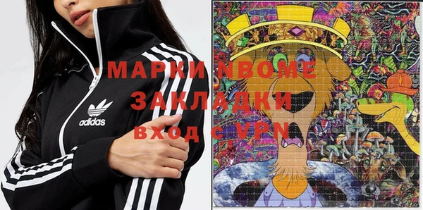 мяу мяу мука Бугульма