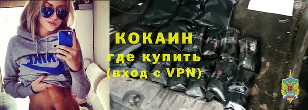 альфа пвп Бронницы