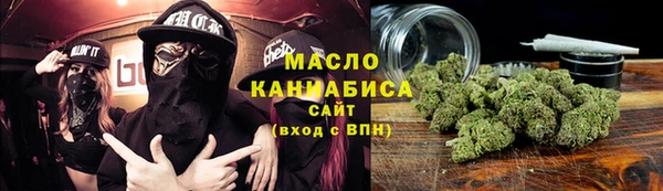 соль ск Арсеньев