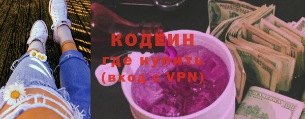 кокс Армянск