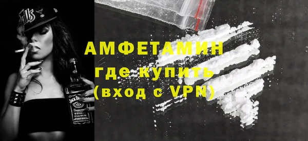 соль ск Арсеньев