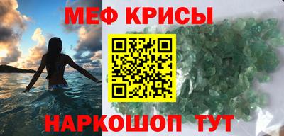 прущая мука Партизанск