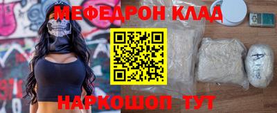 прущая мука Партизанск