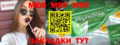 прущая мука Партизанск
