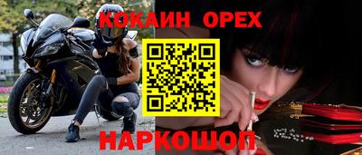 прущая мука Партизанск