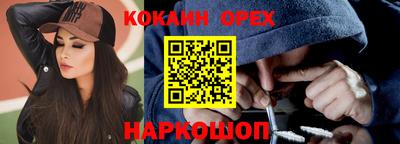MESCALINE Первоуральск