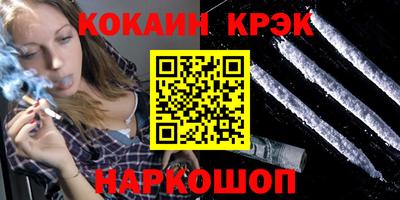 MESCALINE Первоуральск