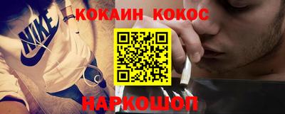 MESCALINE Первоуральск