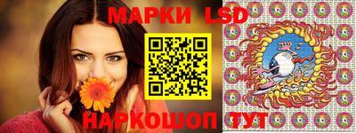 MESCALINE Первоуральск