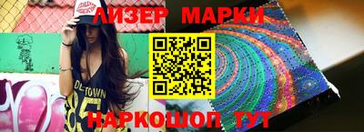 MESCALINE Первоуральск