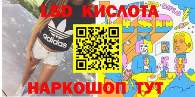 каннабис Пенза