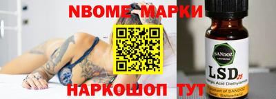 прущая мука Партизанск
