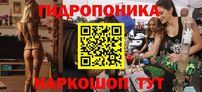 MESCALINE Первоуральск