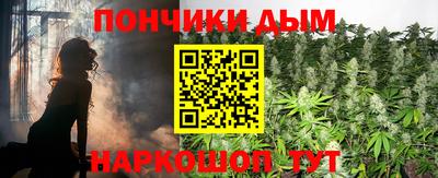 каннабис Пенза