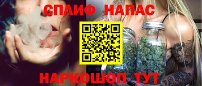 каннабис Пенза
