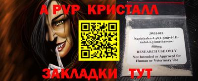 каннабис Пенза