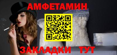 каннабис Пенза