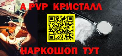 прущая мука Партизанск