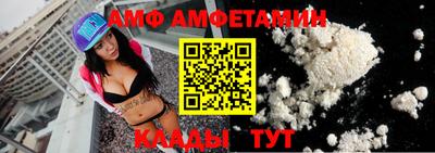 прущая мука Партизанск