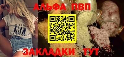 прущая мука Партизанск