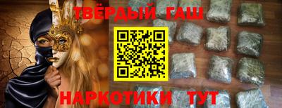 каннабис Пенза