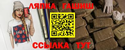прущая мука Партизанск