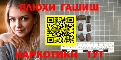 прущая мука Партизанск