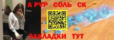 MESCALINE Первоуральск