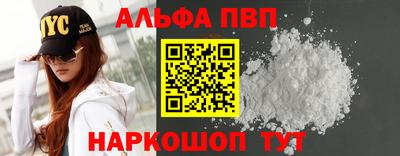 каннабис Пенза