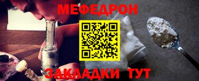 MESCALINE Первоуральск